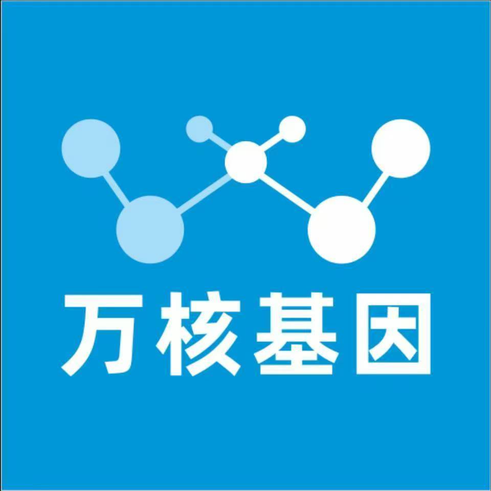 肇庆四会万核亲子鉴定咨询处